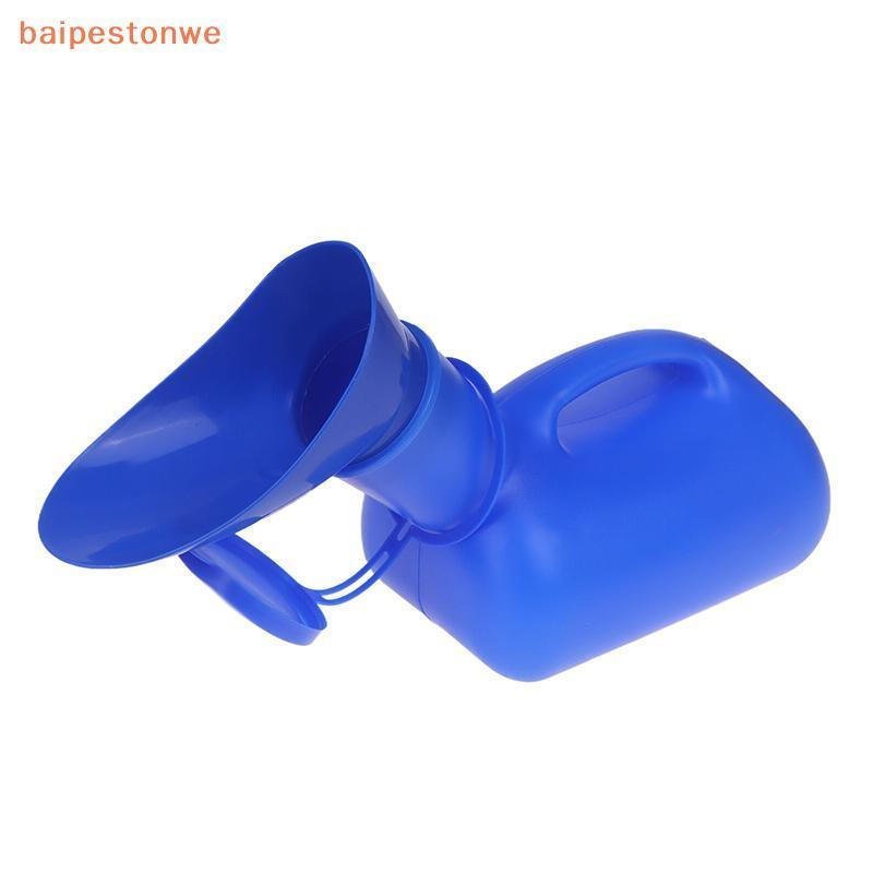 Urinol unissex azul de 1000ml, dispositivo portátil para armazenamento de urina, garrafa de viagem para carro com tampa.