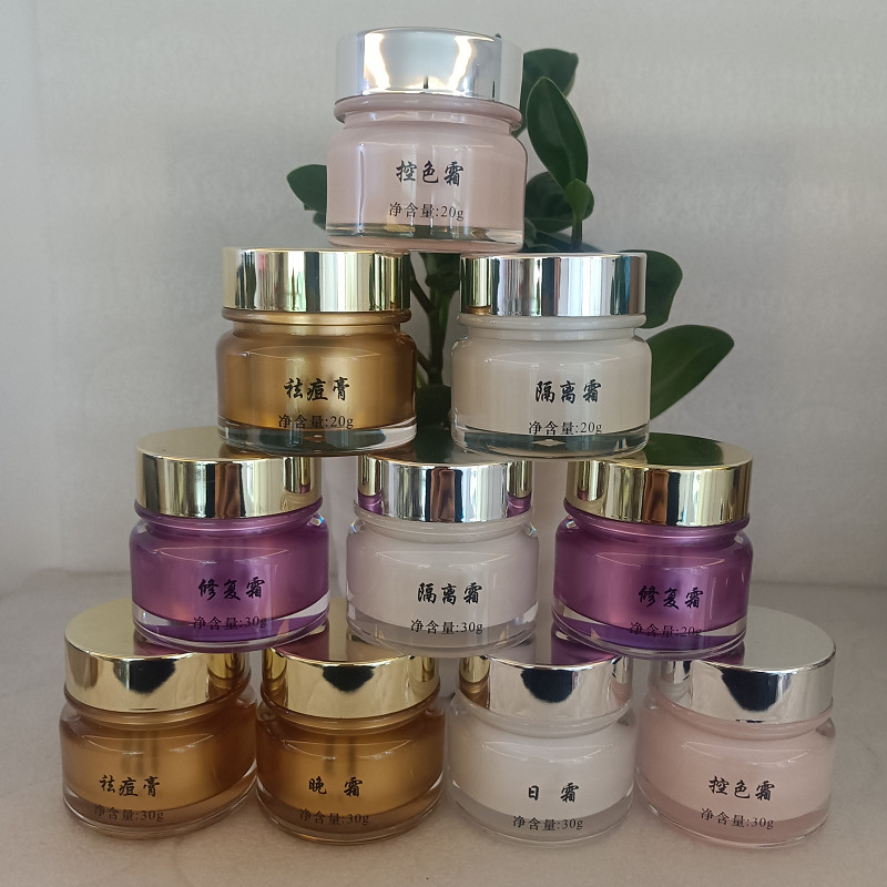 Garrafa vazia acrílica embalagem creme de controle de cor creme de remoção de Acne creme de dia creme de noite creme de