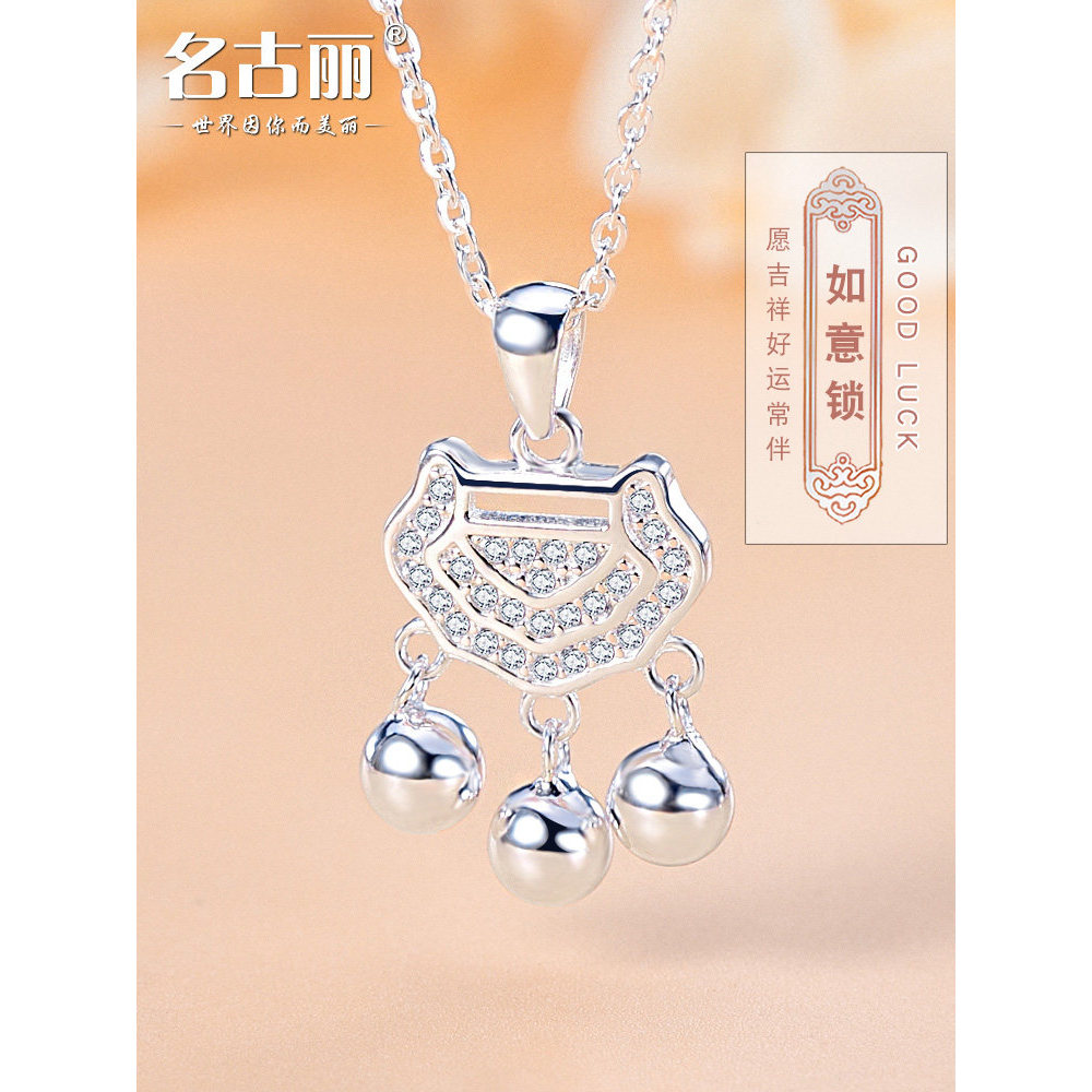 S925 prata bloqueio marca pingente feminino longevidade bloqueio estilo adulto colar de prata esterlina adulto Ruyi bloq