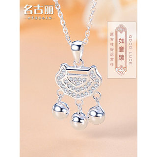 S925 prata bloqueio marca pingente feminino longevidade bloqueio estilo adulto colar de prata esterlina adulto Ruyi bloq