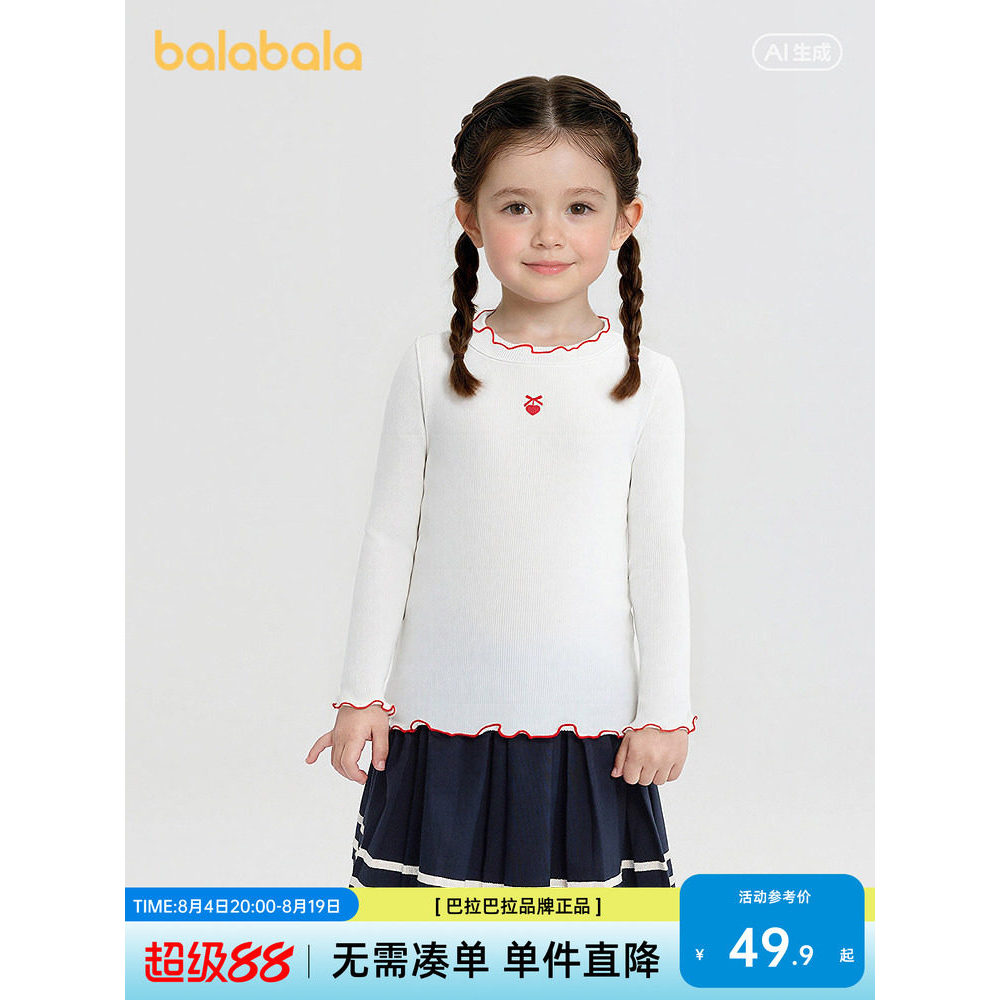 Barbara roupas infantis meninas camiseta de manga comprida 2026 novo estilo camada Base infantil All-Match doce crianças
