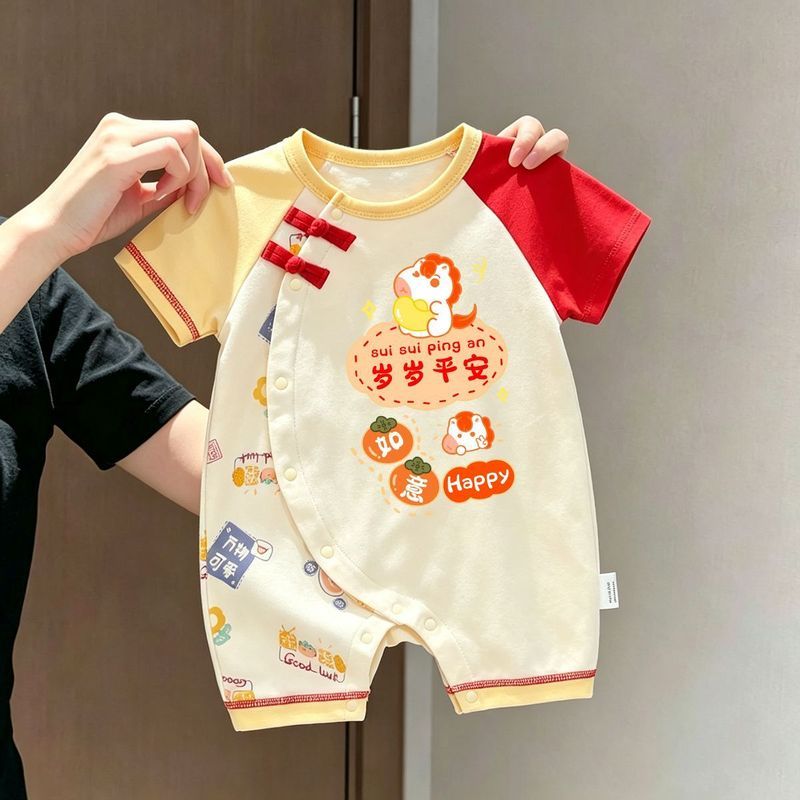 Roupas de bebê roupas de bebê roupas de bebê de algodão puro roupas de bebê verão fino de manga curta meninos meninas be