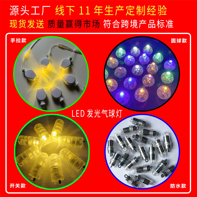 Luzes de balão luzes de árvore de natal atmosfera luzes lanterna de papel pavio luzes coloridas 1M3J