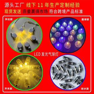 Luzes de balão luzes de árvore de natal atmosfera luzes lanterna de papel pavio luzes coloridas 1M3J