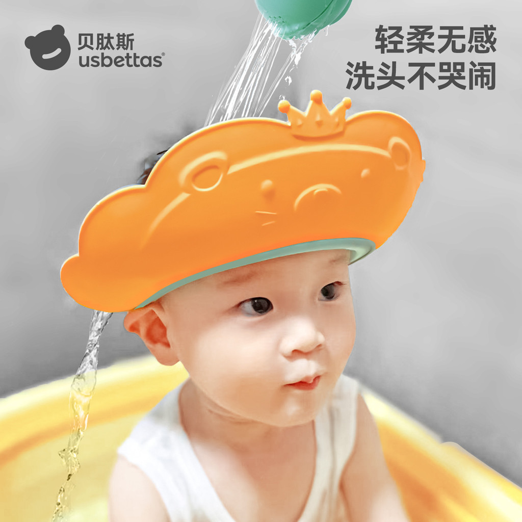 Touca de Shampoo para Bebês Peptis, Touca Protetora de Água para Crianças, Touca Protetora de Ouvido para Banho de Bebê,