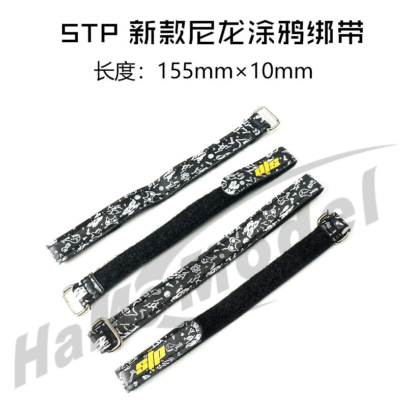 STP Star Power Nylon Graffiti Strap Tie FPV através da máquina 155 * 10mm avião pequeno