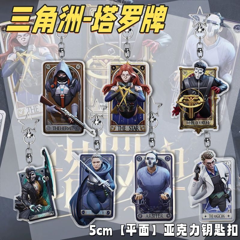 Delta Tarot Merchandise Flat Acrílico Chaveiro Warden Blast Game Schoolbag Pingente Nicho