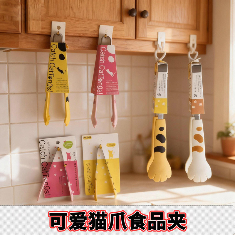 Pinças para alimentos, para uso na cozinha, pequenas pinças de silicone de qualidade alimentar, resistentes a altas temp