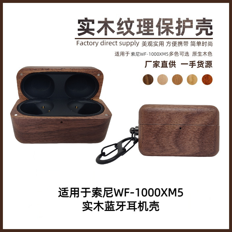 Adequado para Sony-WF1000XM5 Sony Bean 5 Capa para fone de ouvido Sony WF1000XM5 Capa protetora para fone de ouvido Sony