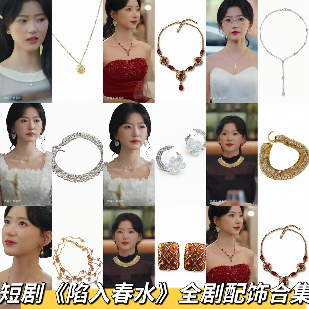 Drama curto caindo na primavera envoltório de água Ginny Yao Jiayin mesmo estilo colar brincos coleção completa de acess