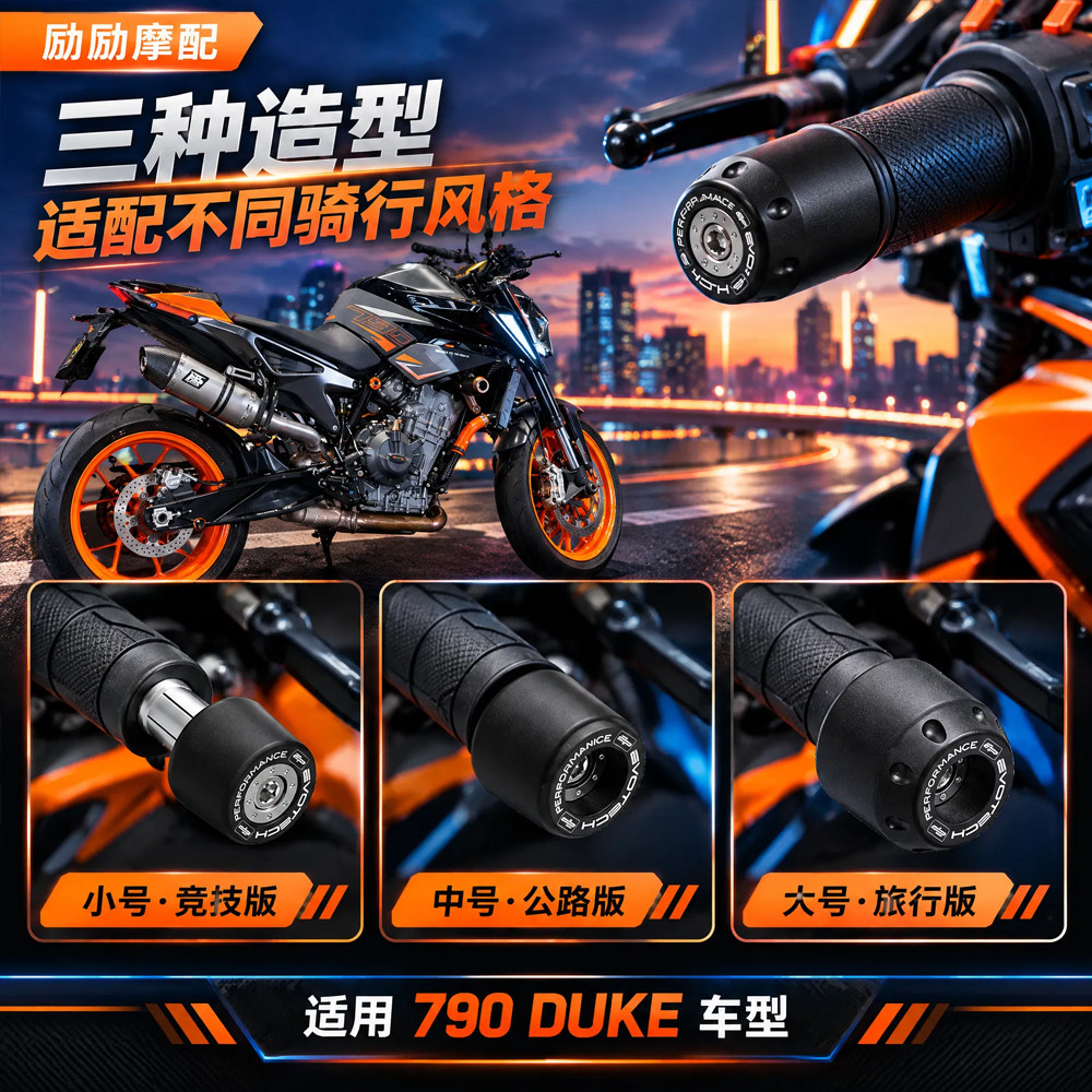Motocicleta Liga De Alumínio Guiador Apertos Barra Final Plugues Acessórios Para KTM 790 DUKE DUKE790