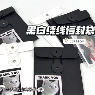 Ins preto branco enrolamento envelope papel Kraft envelope saco pequeno cartão mão Material embalagem High-End pequeno s