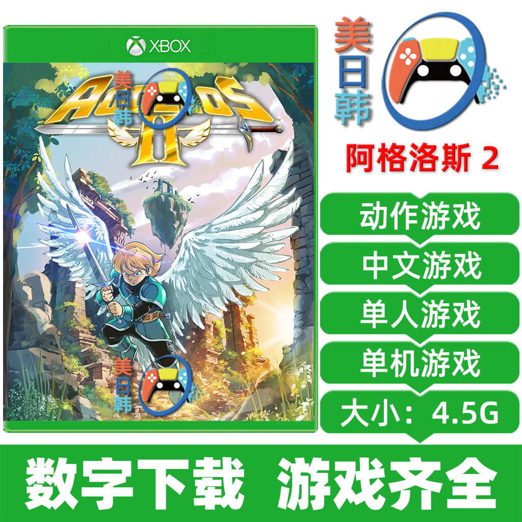 Série Xbox Xbox Xbox Série X|S Próxima Geração/Xbox One Game Agrass 2 Versão de Download Digital