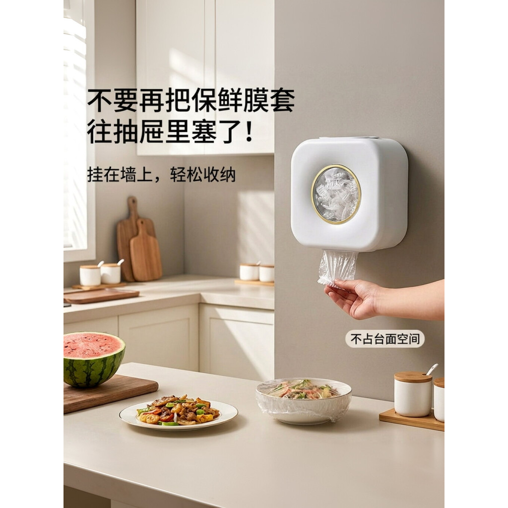 Caixa de armazenamento de plástico de alto valor, cozinha, montagem na parede, sem perfuração, luz Visual transparente, 