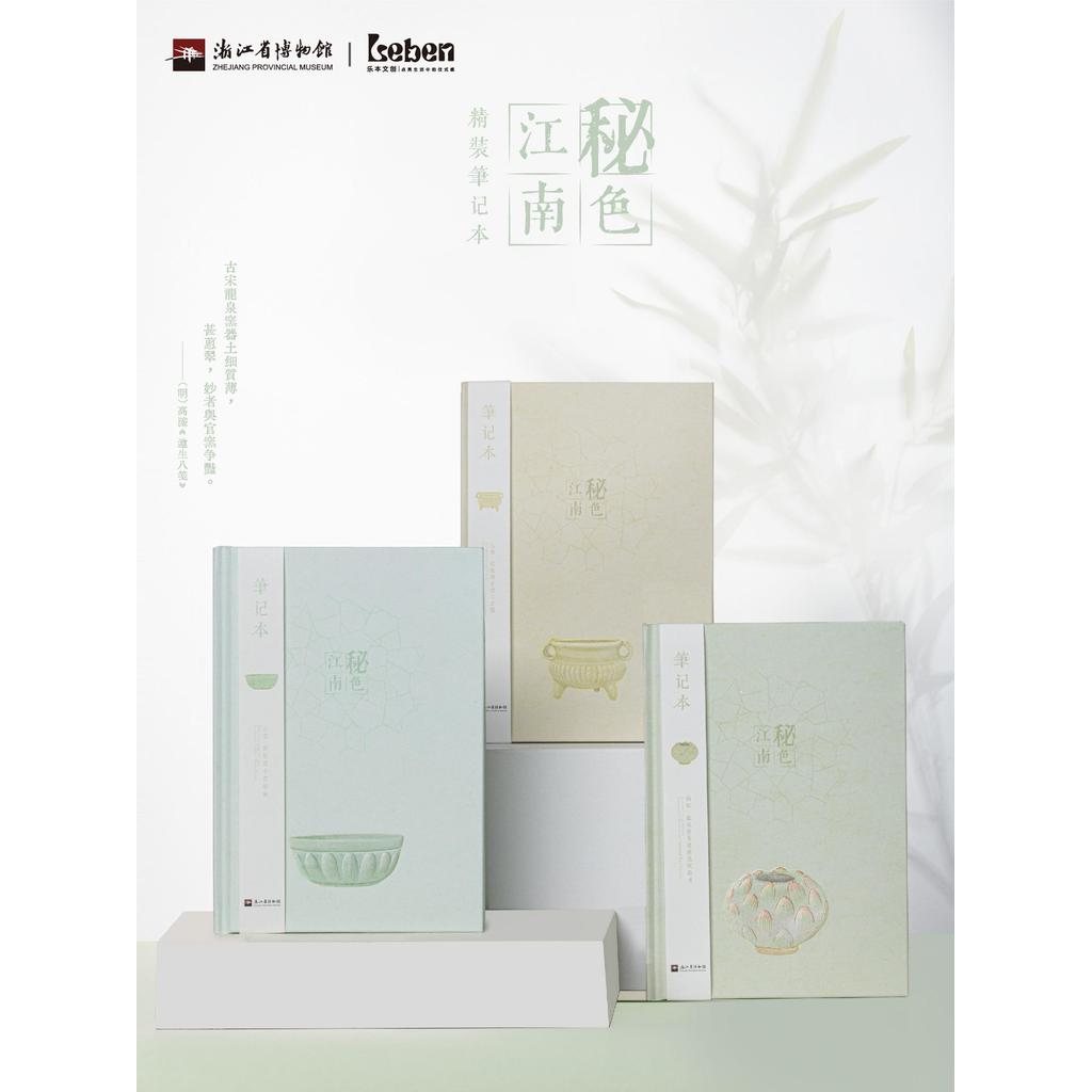 Caderno de música A5 Caderno de capa dura Caderno de superfície dura Pequeno bloco de notas literário fresco Diário Alun