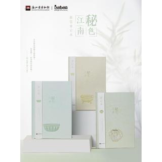 Caderno de música A5 Caderno de capa dura Caderno de superfície dura Pequeno bloco de notas literário fresco Diário Alun