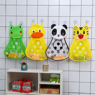 Organizador De Parede Cesto Brinquedo Banheiro Animal em Oferta na Shopee