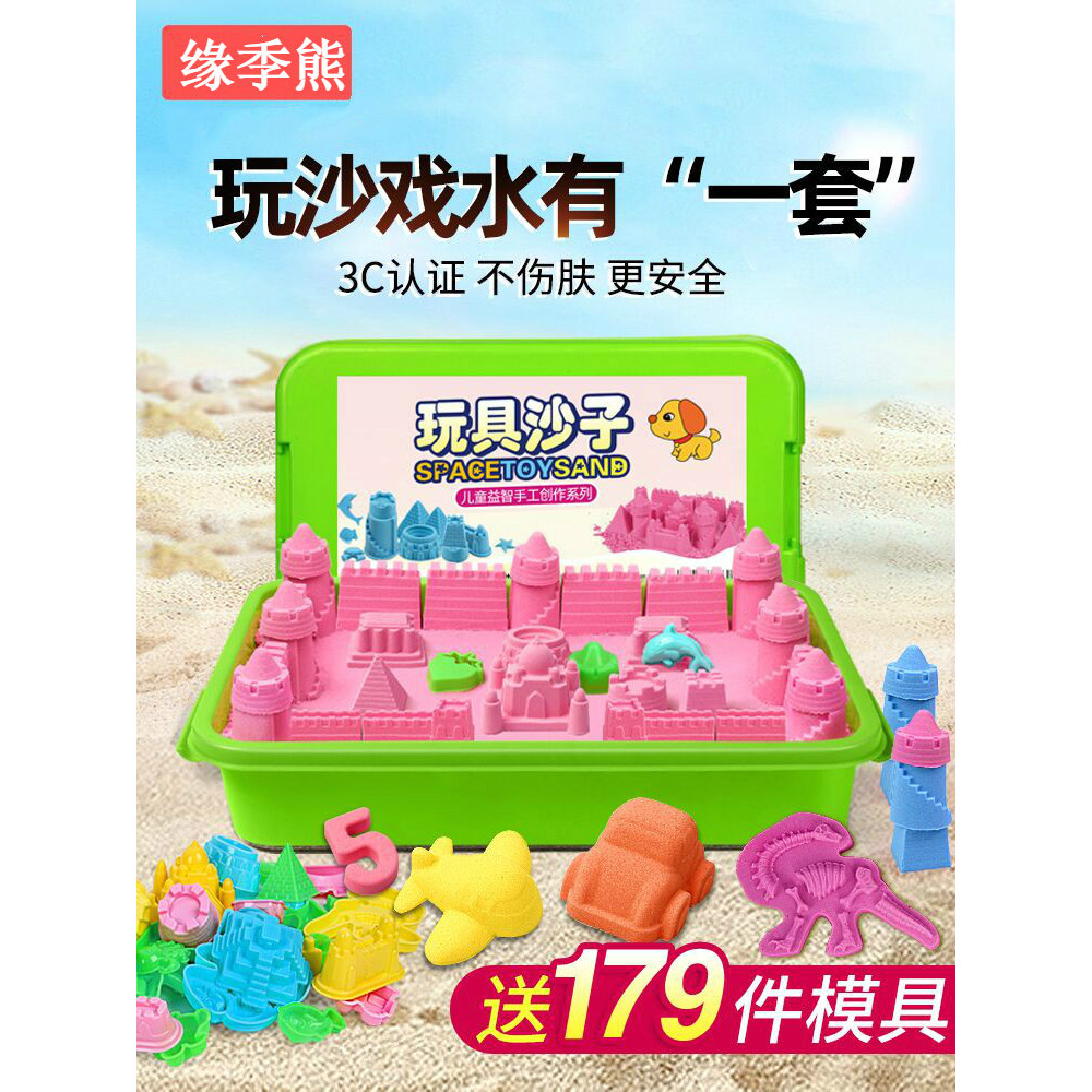 5kg conjunto de areia de brinquedo espacial infantil cor mágica argila segurança plasticina menina areia areia