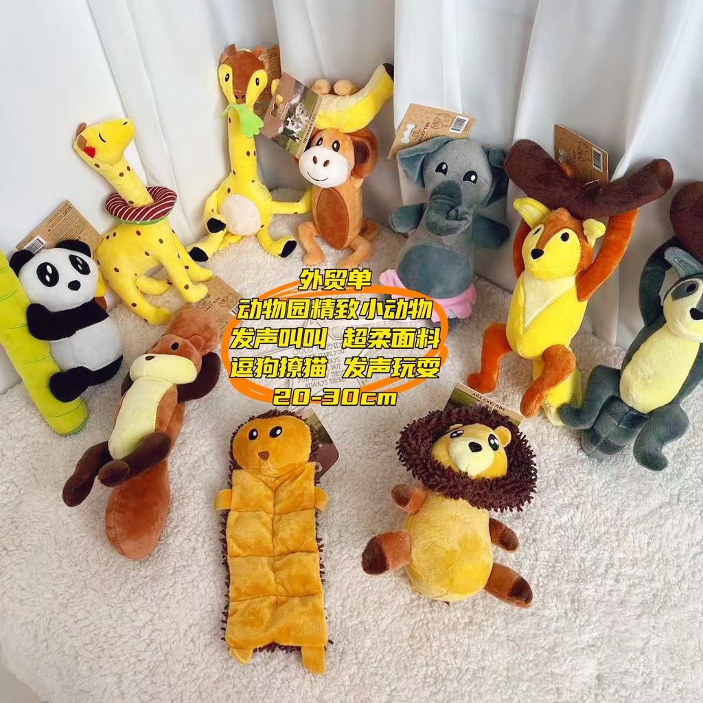 Pedido de comércio exterior brinquedos para animais de estimação gato cão brinquedos pequenos animais latindo provocando