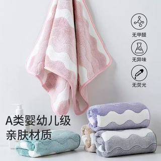 [Toque Macio] Toalha De Banho Coral Fleece/Absorção Rápida/Secagem Rápida/Para Casa/Toalha Facial