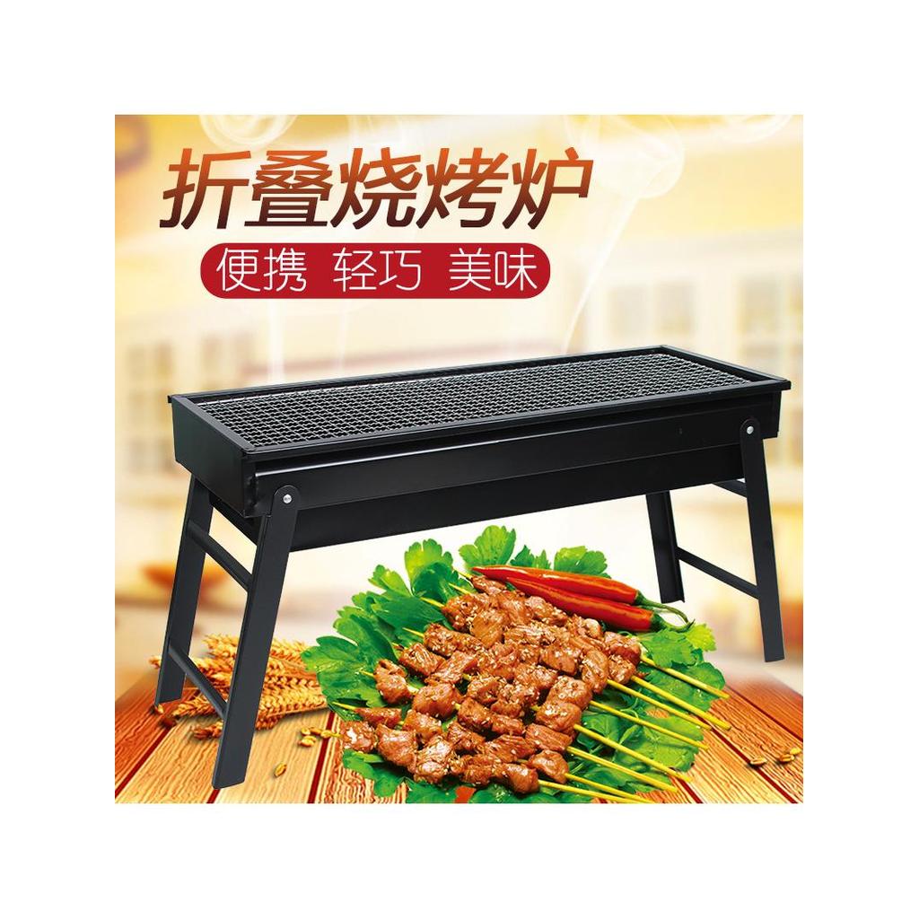 Churrasqueira ao ar livre sem fumaça dobrável Rack de churrasco pequeno fogão doméstico pátio grelha a carvão forno máqu