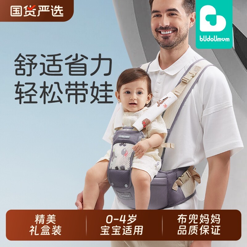 2026 Novo estilo de bolso de pano para mãe, porta-bebês, banco de cintura, ferramenta útil para bebê, banco de bebê resp