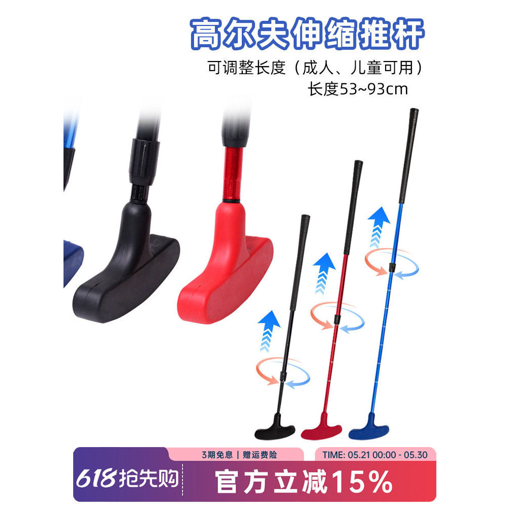 Clube de golfe adulto crianças juventude Universal ajustável telescópico putter Silicone dupla face iniciante prática pu