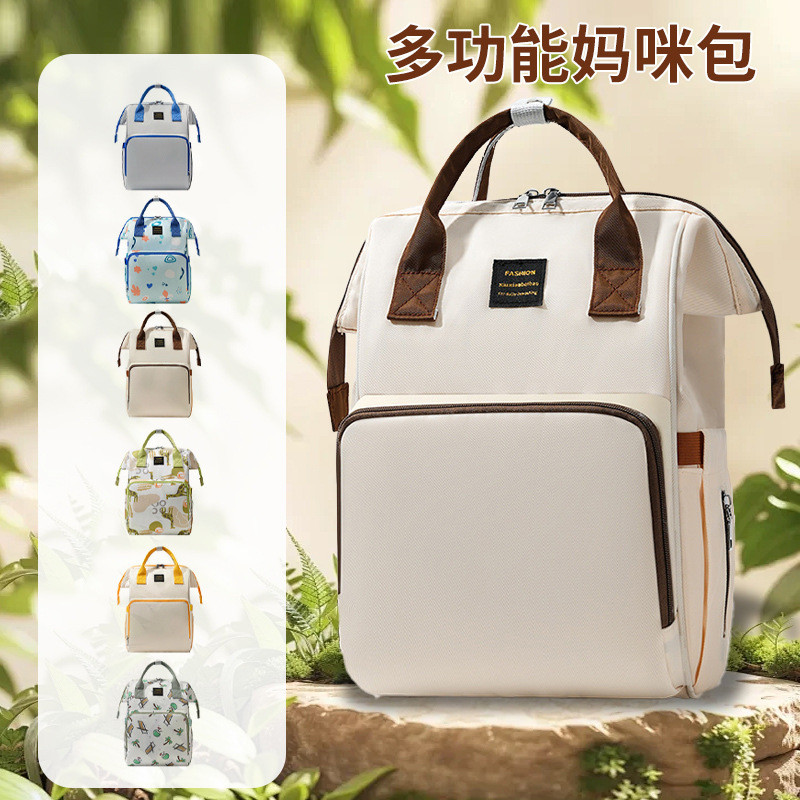 Multifuncional mamãe saco mãe bebê passeio leve grande capacidade novo estilo mãe bebê saco mochila passeio mamãe saco