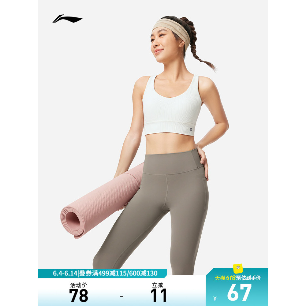 Li Ning tapete de yoga oficial autêntico Fitness lazer esportes interior antiderrapante doméstico profissional engrossad