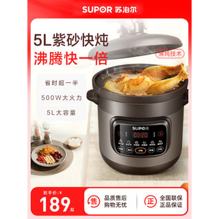 Supor panela de guisado elétrica panela de sopa doméstica caçarola roxa panela de guisado caçarola elétrica de ce
