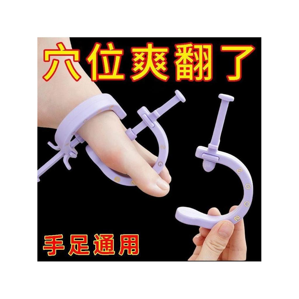 Placa de pé acuponto massageador ajustável aliviar a fadiga medicina tradicional chinesa saúde dragagem cuidados saúde r