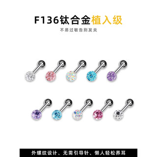 RINGRING loja 1.2mm haste grossa liga de titânio brincos Piercing de orelha Anti-inflamatório haste curta orelha osso st