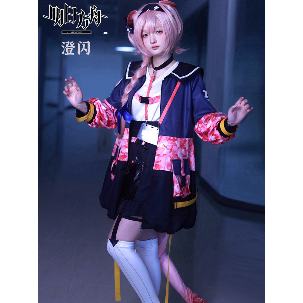 Arca de amanhã cos roupas Cheng brilhando um cosplay roupas femininas cos Anime traje feminino c roupas jogo