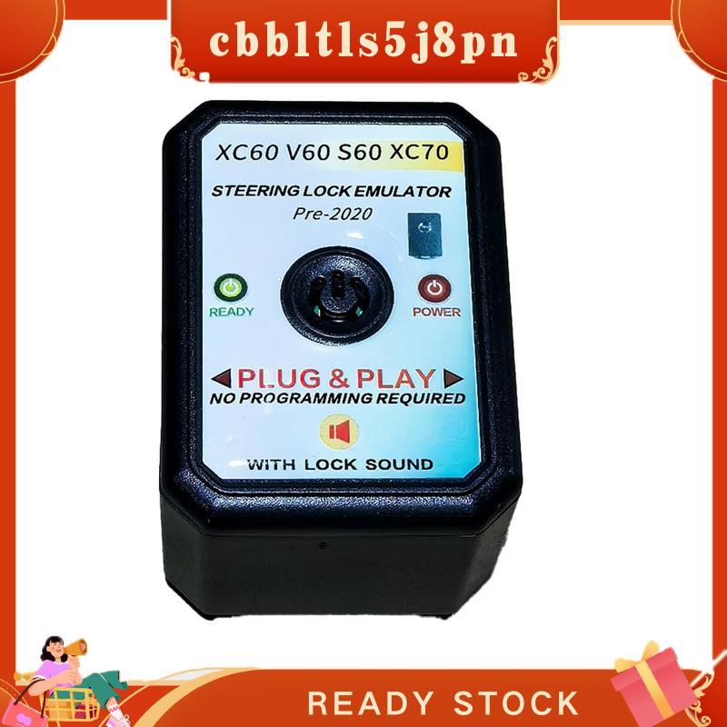 Emulador De Simulador De Bloqueio De Direção De Alto-Falante cbbltls5j8pn Para XC60 S60 XC70 Pré-2020 Com Som Sem