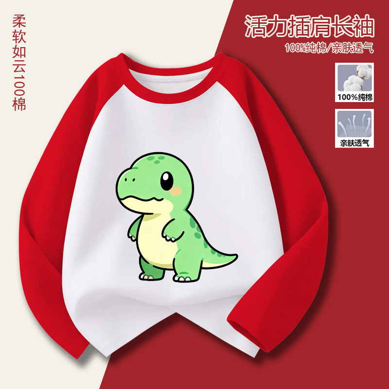 Crianças vermelho de manga comprida camiseta fina puro algodão primavera roupas meninos meninas dinossauro padrão bebê p