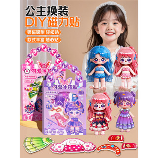 Crianças princesa magnético silencioso livro novo estilo meninas corte-livre adesivos magnéticos diy meninas criativo br
