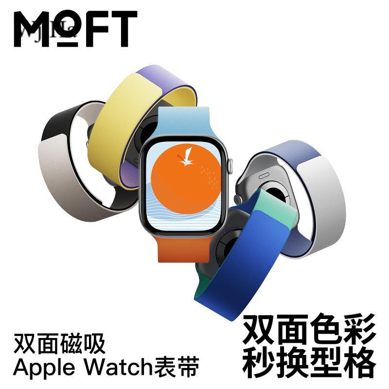 2026 MOFT iwatch Apple Watch Strap applewatch Pulseira de Silicone adequada para