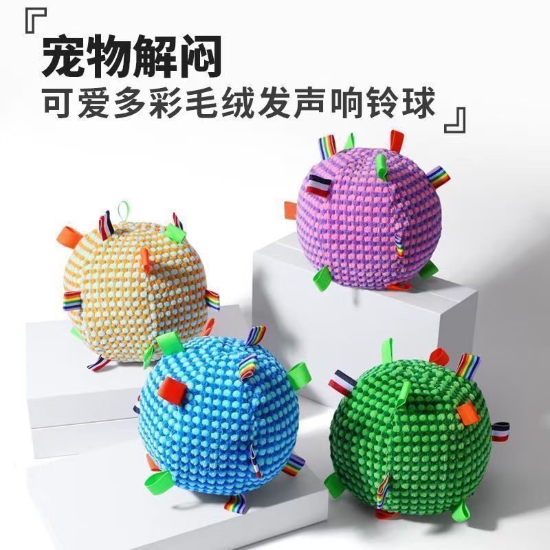 Brinquedo para cachorro, bola de voz, brinquedo para animais de estimação, rolamento de voz, brinquedo para cachorro, ve