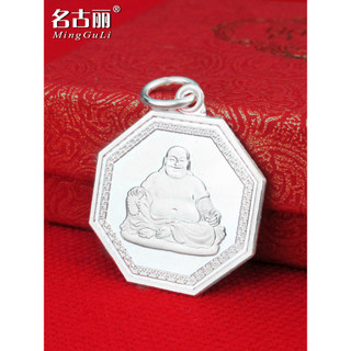 S990 prata esterlina fofoca cartão pingente acesso etiqueta segura masculino feminino bebê criança crianças Guanyin Mait