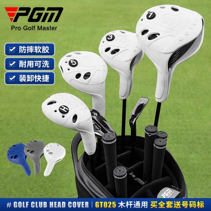 P PGM capa de clube de golfe masculino feminino borracha macia fácil de limpar capa de cabeça de clube de golfe capa de 