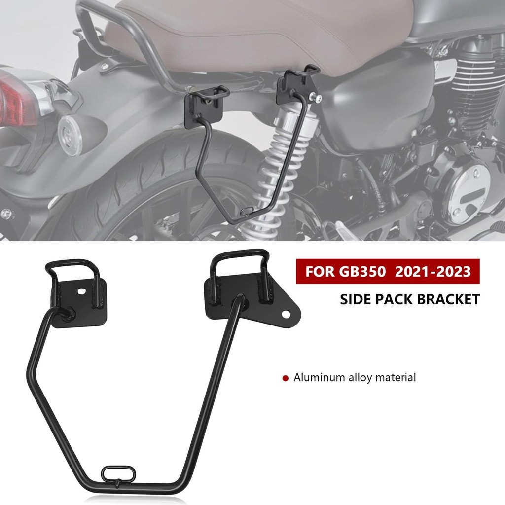 Para Motocicleta Sela Saco Lateral Tronco Suporte Titular gb350 gb350 2021 2022 2023