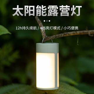 Luzes solares para acampamento ao ar livre, iluminação externa, bateria de longa duração, iluminação portátil, luzes amb