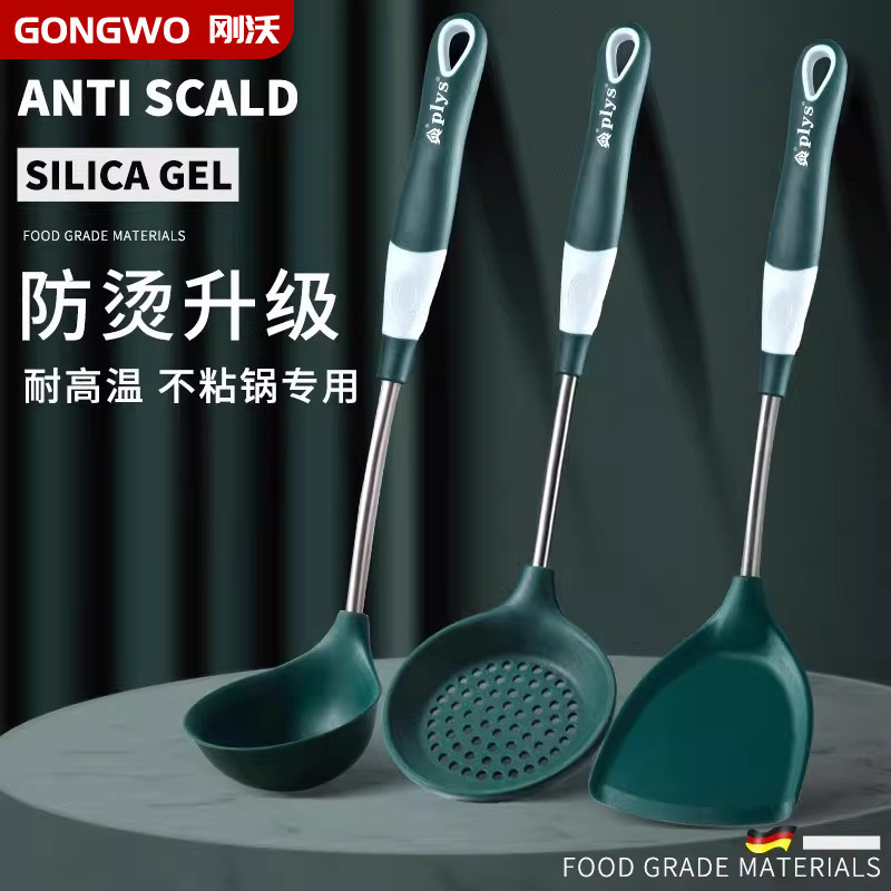 Espátula doméstica espátula de Silicone antiaderente Pan especial grau alimentício fritar espátula Anti-escaldante frita