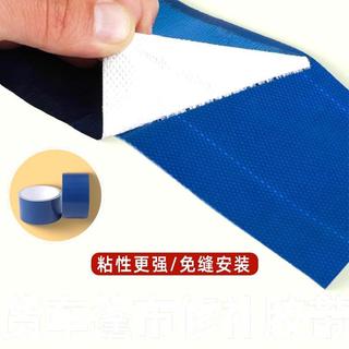 Protetor solar engrossado caminhão lona reparação fita especial alta viscosidade forte à prova dwaterproof água dossel c
