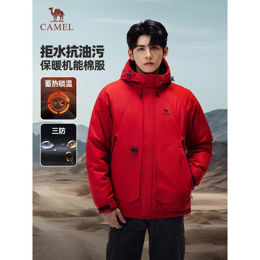 Ano novo roupas da sorte camelo macacão masculino roupas acolchoadas de algodão masculino outono inverno 2025 roupas aco