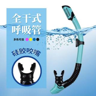 Novo conjunto de Snorkel seco de mergulho Silicone garganta mergulho livre