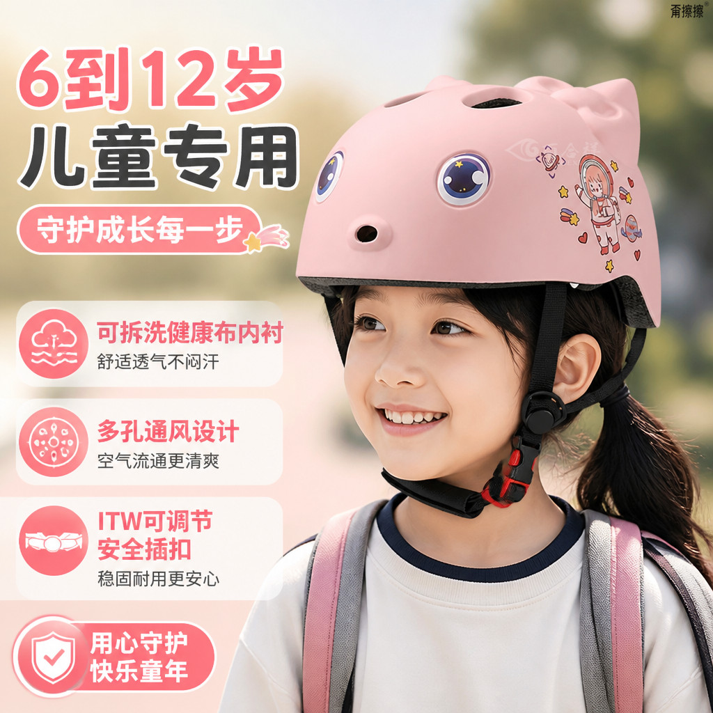 Crianças capacetes de bicicleta 6 a 12 anos de idade patinação equipamentos de proteção ciclismo conjunto equilíbrio bic