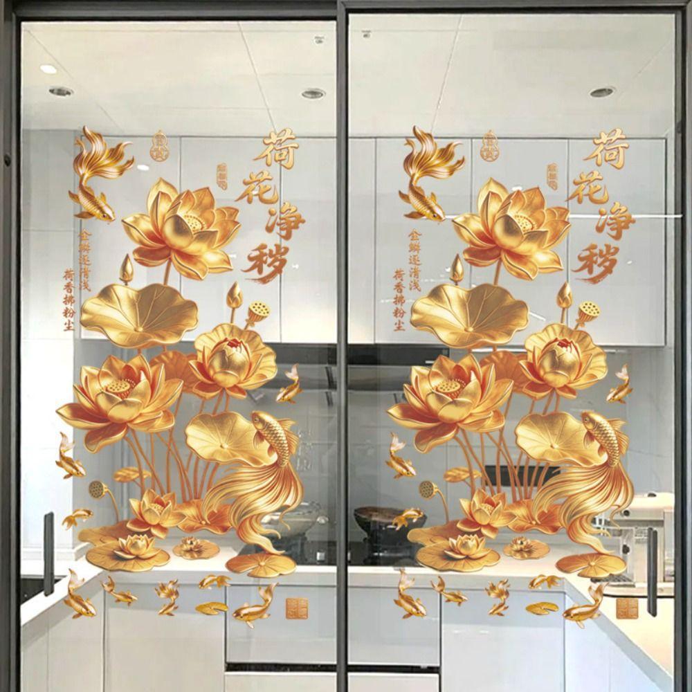 Adesivo De Parede Lótus Dourado - Flor Koi Estilo Chinês Antiestático - Decoração Para Sala, Quarto E Banheiro