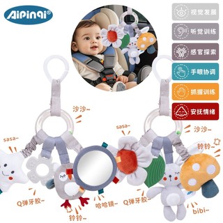 Um aipinqi cabide de carro para bebê, brinquedo de 0 A 3 anos, estilo nórdico, cabide de berço, desenho animado, cabide 