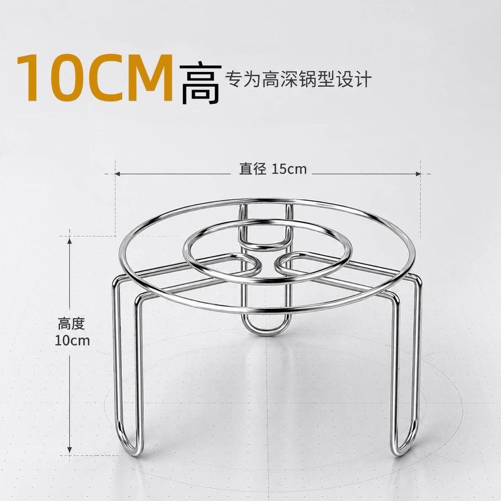 10cm de pé alto Rack de vapor de aço inoxidável panela de arroz interior à prova de água vapor legumes doméstico vapor d